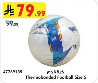 Thermobonded Football Size 5