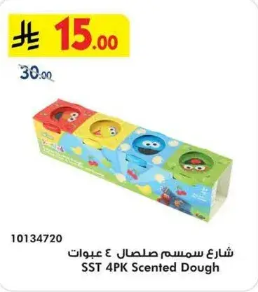 شارع سمسم 4 عبوات من صلصال المعطر