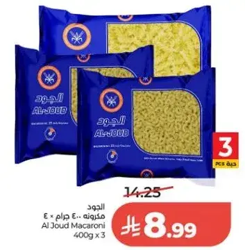 Al Joud Macaroni 400g x 3