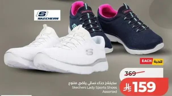 Skechers Lady Sports Shoes Assorted