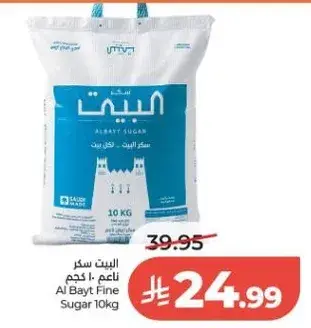 سكر ناعم 10 كيلو