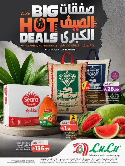 BIG HOT DEALS