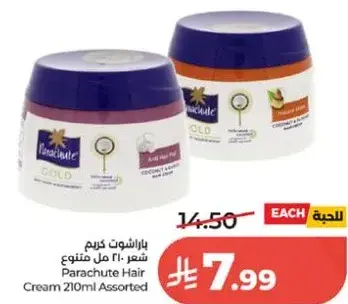 Parachute Hair Cream 210ml Assorted