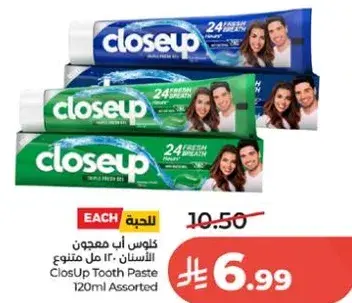 كلوس اب معجون الاسنان 120 مل متنوع