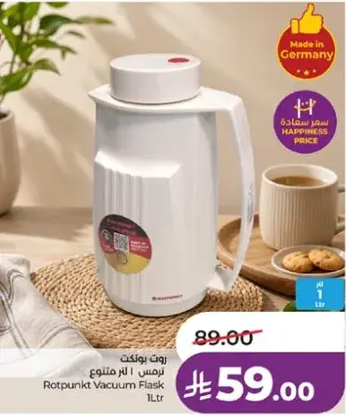 روت بونكت زجاجه فراغ 1 لتر