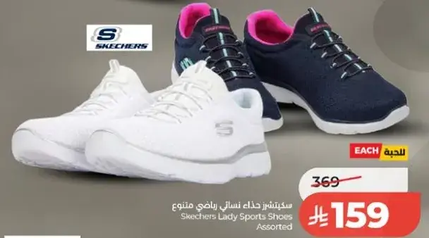 Skechers Lady Sports Shoes Assorted