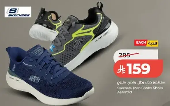 Skechers Men Sports Shoes Assorted