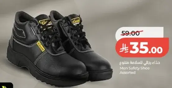 Men Safety Shoe Assorted