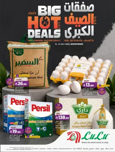 BIG HOT DEALS