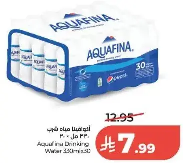 اكوافينا مياه شرب 330 مل × 30