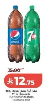 سفن اب / بيبسي / ميرندا زجاجه 1.5 لتر × 3