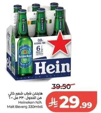 Heineken N/A Malt Beverage 330mlx6
