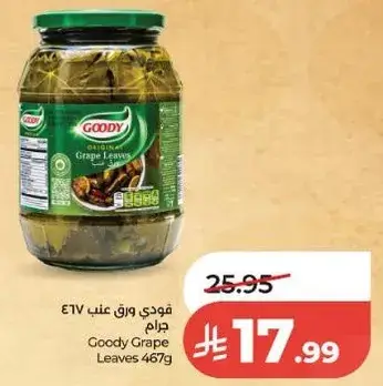 Goody Grape Leaves 467g