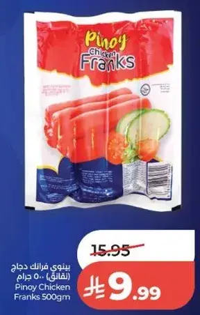 Pinoy Chicken Franks 500g