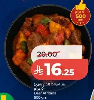 Beef Afritada 500 gm