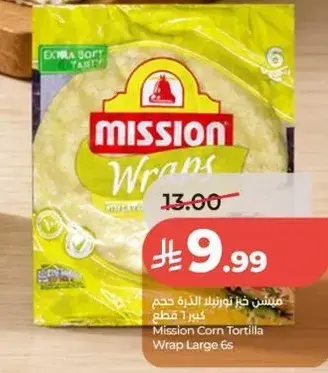 Mission Corn Tortilla Wrap Large 6 pcs