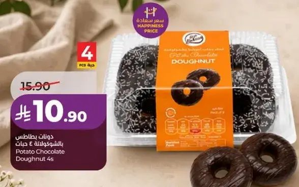 Potato Chocolate Doughnut 4s