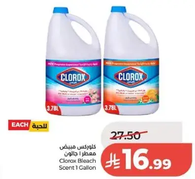 Clorox Bleach Scent 1 Gallon