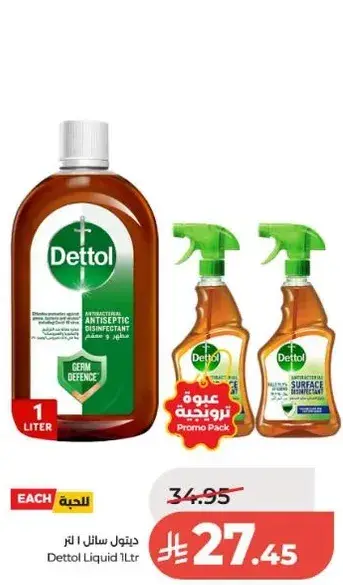 Dettol Liquid 1L
