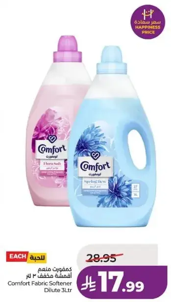 Comfort Fabric Softener Dilute 3L