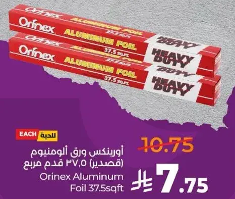 اورينكس ورق المنيوم 37.5 قدم مربع