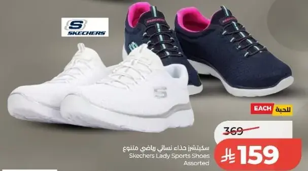 Assorted Skechers Lady Sports Shoes.