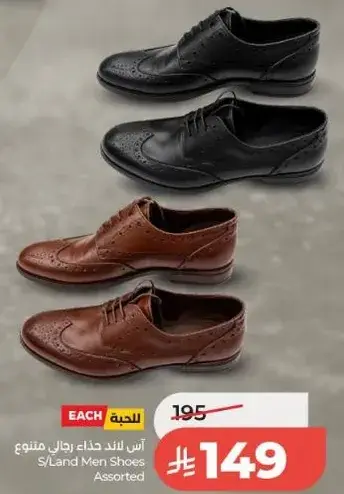 Assorted S/Land Men Shoes.
