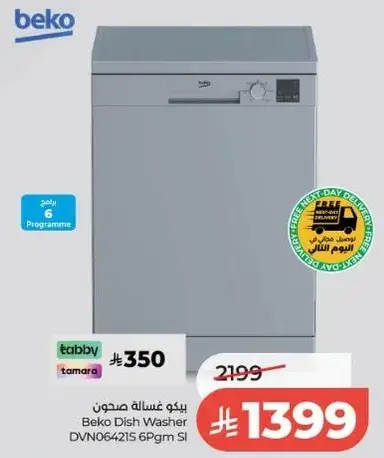 Beko Dish Washer DVN06421S 6pgm SI