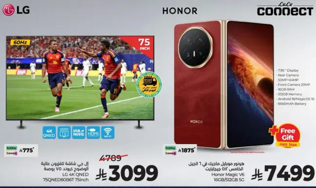 LG 75 inch 4K QNED TV with HDMI.