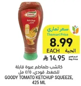 Goody tomato ketchup squeeze, 425 ml.