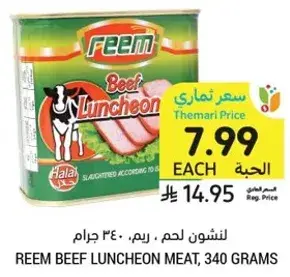 Reem beef luncheon meat, 340 grams.