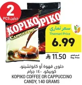Kopiko Coffee or Cappuccino Candy, 140 grams