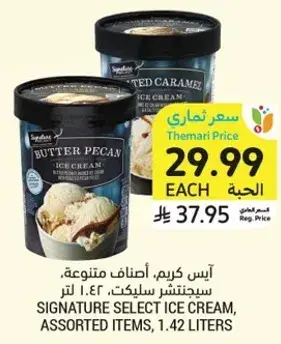 Signature Select Ice Cream, assorted items, 1.42 liters.