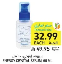 Energy Crystal Serum, 60 ML