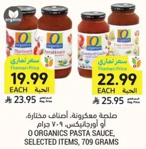 O Organics Pasta Sauce, selected items, 709 grams.