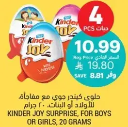 Kinder Joy surprise, for boys or girls, 20 grams