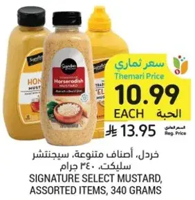 SIGNATURE SELECT MUSTARD, ASSORTED ITEMS, 340 GRAMS