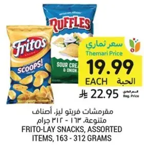 Frito-Lay Snacks, Assorted Items, 163 - 312 Grams