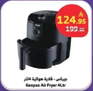 Geepas Air Fryer 4L
