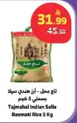 Tajmahal Indian Sella Basmati Rice 5 Kg