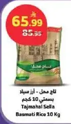 Tajmahal Sella Basmati Rice 10 Kg