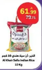 Al Khair Sella Indian Rice 10 Kg