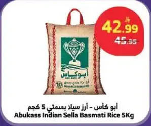 Abukass Indian Sella Basmati Rice 5 Kg