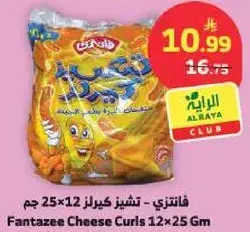 Fantazee Cheese Curls 12x25Gm