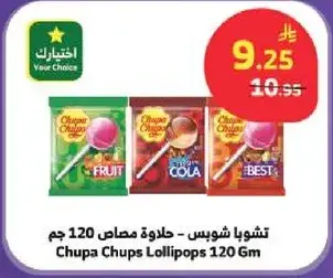 تشوب تشوبس - حلوي مصاص 120 جم