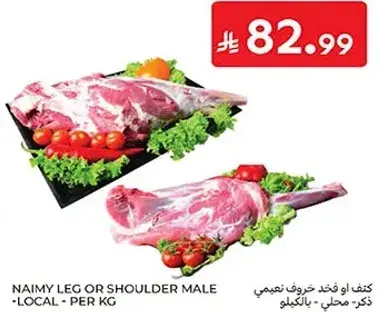 Naimy leg or shoulder male - local - per kg