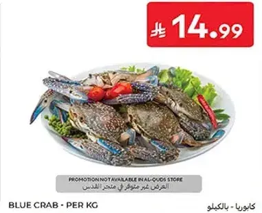 Blue crab - per kg