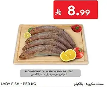 Lady Fish - Per kg