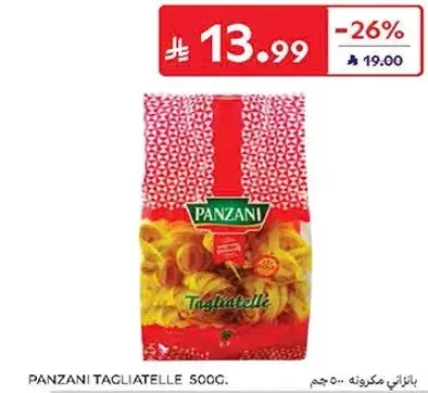 Panzani Tagilatelle 500g