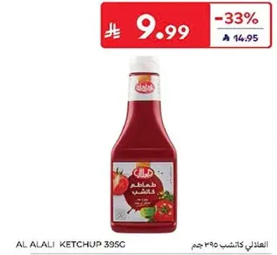 Al Alali Ketchup 395g